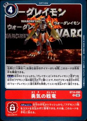 ユウキ(R/パラレル)(BT20-090)[illust.naru] | R | ドラゴンスター