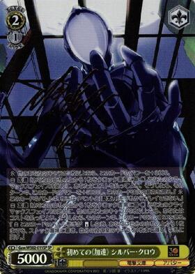 BT】電撃文庫 商品検索 | ドラゴンスター | ヴァイスシュヴァルツ