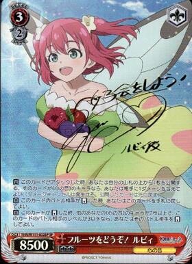 BT】幻日のヨハネ 商品検索 | ドラゴンスター | ヴァイスシュヴァルツ