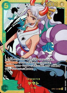 ヤマト(SP/SEC)(OP01-121) | SP | ドラゴンスター | ONE PIECEカードゲーム