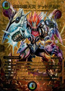SSS級天災デッドダムド(PR)(P28/Y21) | プロモ | ドラゴンスター