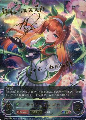 商品検索 | ドラゴンスター | シャドウバースエボルヴ