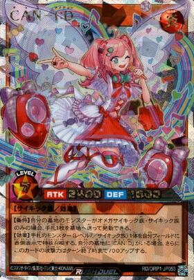 オーバーラッシュパック 商品検索 | ドラゴンスター | 遊戯王ラッシュ