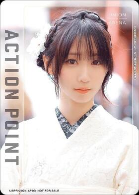 ACTION POINT(UAPR/2024-AP03)[伊織もえ] | PR | ドラゴンスター