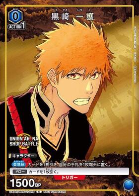 黒崎一護(U)(UAPR/BLC-1-103)[NOT FOR SALE] | U/プロモ | ドラゴン