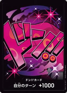 ヴィンスモーク・レイジュ(OP12-063) | SR | ドラゴンスター | ONE