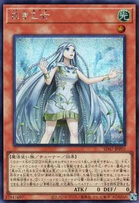 ストラクチャーデッキ「青き眼の光臨」 商品検索 | ドラゴンスター