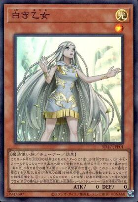 白の聖女エクレシア クオシク 白の聖女エクレシア 25th クオシク