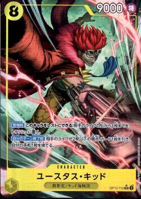 ユースタス・キッド(☆SR/パラレル)(OP10-112) | SR/パラレル