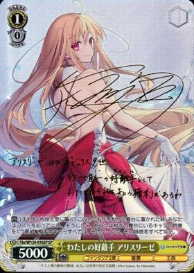 BT】富士見ファンタジア文庫 Vol.2 商品検索 | ドラゴンスター