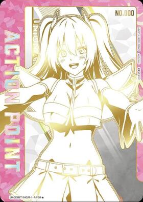 UA33BT】2.5次元の誘惑 商品検索 | ドラゴンスター | ユニオンアリーナ