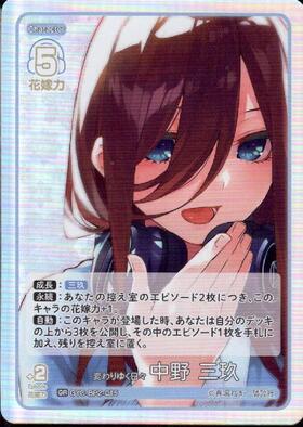 ブースターパック vol.2 かけがえのない存在 商品検索 | ドラゴン