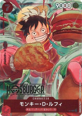 モンキー・D・ルフィ(☆SEC/パラレル)(OP10-118) | SEC/パラレル