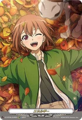 エネルギー(安城トコハ)(DZ-BT06/SER03) | SER | ドラゴンスター