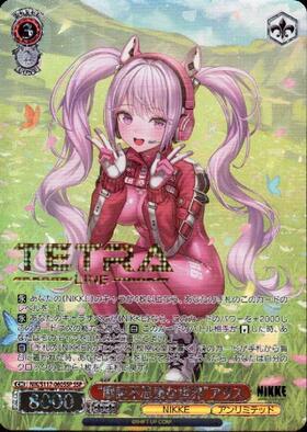 摩訶不思議な世界 アリス(SP/サイン)(NIK/S117-060SP) | SP | ドラゴン