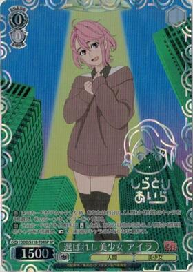 TD】TVアニメ「ダンダダン」 商品検索 | ドラゴンスター | ヴァイス