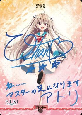 BB】『アニメ「ATRI -MY DEAR MOMENTS-」』 商品検索 | ドラゴンスター