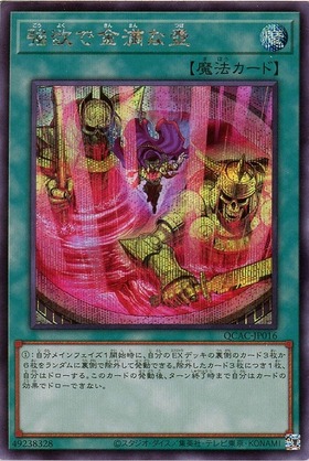 強欲で金満な壺(シークレット/イラスト違い) | シークレット