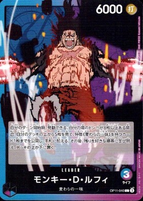 モンキー・D・ルフィ(P/白枠/パラレルfoil)(P-075) | P | ドラゴン