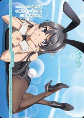 青春ブタ野郎はバニーガール先輩の夢を見ない/桜島麻衣(BB-SBS-002aBT