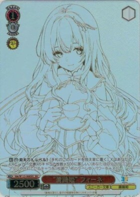 BT】角川スニーカー文庫 Vol.2 商品検索 | ドラゴンスター | ヴァイス