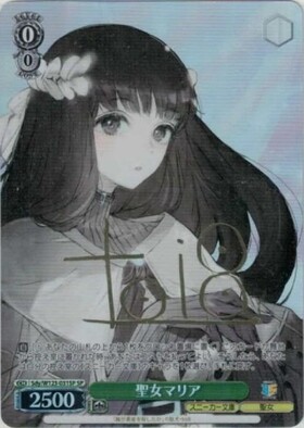 BT】角川スニーカー文庫 Vol.2 商品検索 | ドラゴンスター | ヴァイス