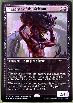 分派の説教者 商品検索 | ドラゴンスター | マジック：ザ