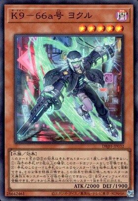 デッキビルドパック ジャスティス・ハンターズ 商品検索 | ドラゴン