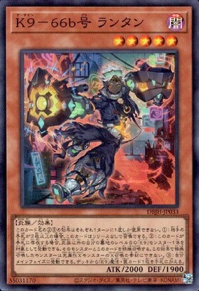 K9 商品検索 | ドラゴンスター | 遊戯王