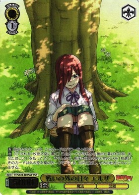 BT】FAIRY TAIL 100年クエスト 商品検索 | ドラゴンスター | ヴァイス