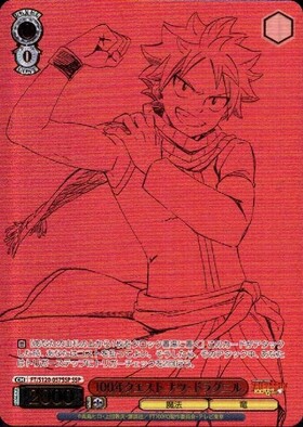 BT】FAIRY TAIL 100年クエスト 商品検索 | ドラゴンスター | ヴァイス