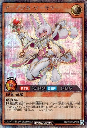 悠久のギャラクティカ 商品検索 | ドラゴンスター | 遊戯王ラッシュ