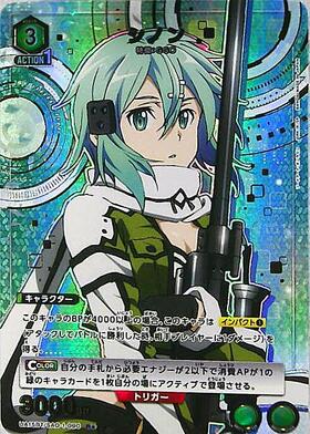 シノン(OBC/WINNER)(UAPR/SAO-1-091) | OBC | ドラゴンスター