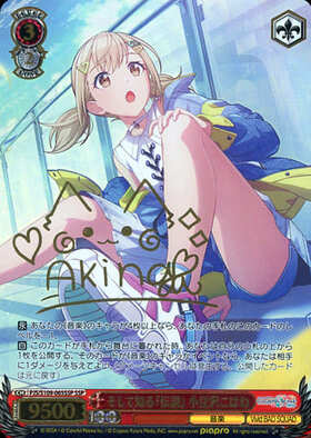 WS ヴァイスシュヴァルツ 自由を告げる鼓動 ミュウラン SP サイン SP