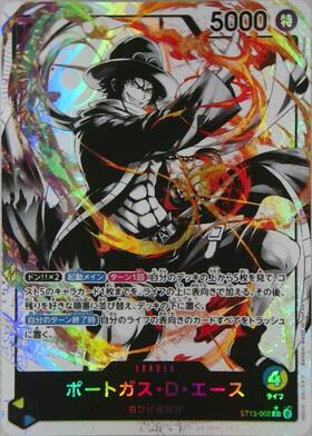 ポートガス・D・エース(☆L/ホロ/パラレル)(ST13-002) | L/パラレル