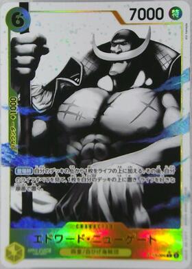 エドワード・ニューゲート(☆C/ホロ/パラレル)(ST13-004) | C/パラレル