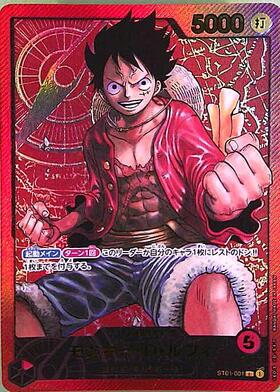 モンキー・D・ルフィ(L/金文字)(ST01-001) | L/パラレル | ドラゴン