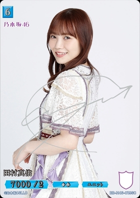 BB】『乃木坂46×ビルディバイド -ブライト-』 商品検索 | ドラゴン