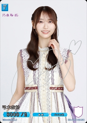 BB】『乃木坂46×ビルディバイド -ブライト-』 商品検索 | ドラゴン