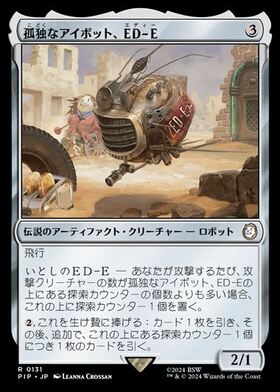 孤独 MH2 032/303 MTG 2枚セット 孤独 MH2 032/303 MTG 2枚セット mtg
