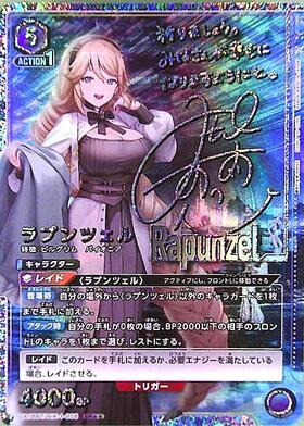 UA18BT】勝利の女神：NIKKE 商品検索 | ドラゴンスター | ユニオンアリーナ