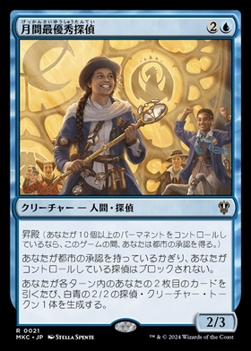 ECL)幽愁(0252)(F)/WISTFULNESS | (FOIL)神話レア・レア | ドラゴン