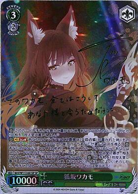 BT】ブルーアーカイブ 商品検索 | ドラゴンスター | ヴァイスシュヴァルツ