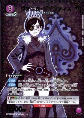 UA20BT】ブラッククローバー 商品検索 | ドラゴンスター | ユニオン