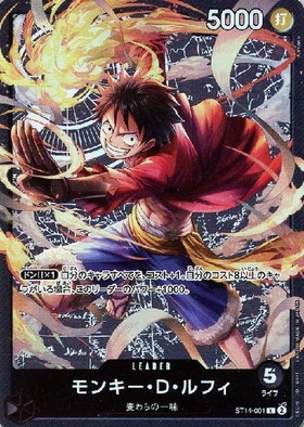 モンキー・D・ルフィ(ST14-001) | L | ドラゴンスター | ONE PIECE