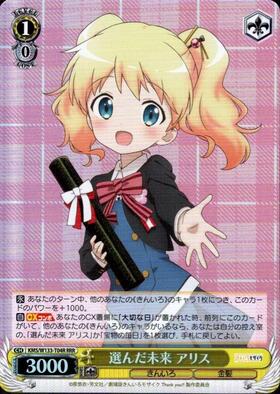 ニ*ー様 きんいろモザイク RR以下セミ4コン+TD4コン 2026年最新