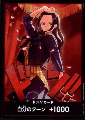 ドン！！カード[ゲッコー・モリア] | スーパーパラレル | ドラゴン