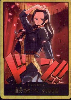 ドン！！カード[ゲッコー・モリア] | スーパーパラレル | ドラゴン