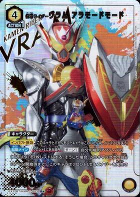 EX12BT】仮面ライダー Vol.2 商品検索 | ドラゴンスター | ユニオン