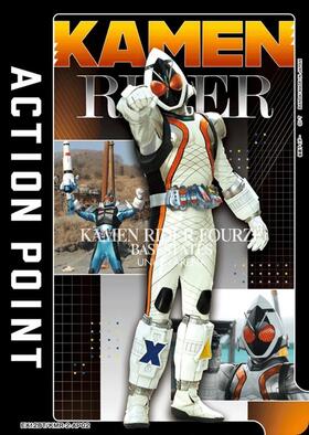 EX12BT】仮面ライダー Vol.2 商品検索 | ドラゴンスター | ユニオン